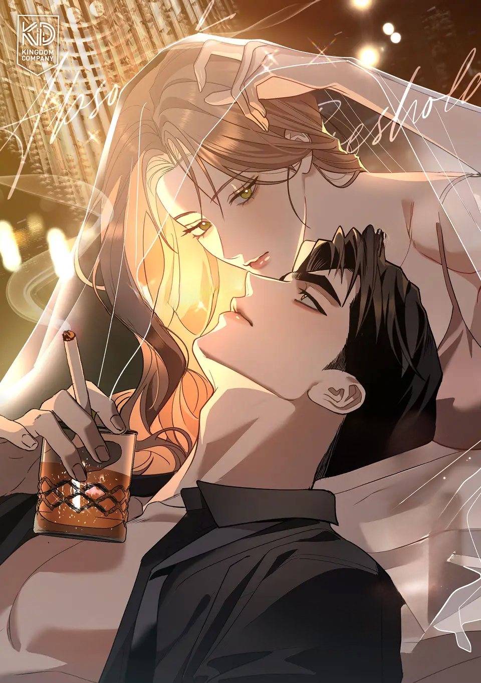 独占强势的他,独占强势的他漫画