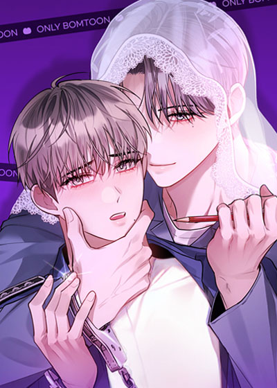 故犯囚爱,故犯囚爱漫画