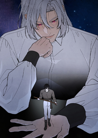 魂锁山林,魂锁山林漫画