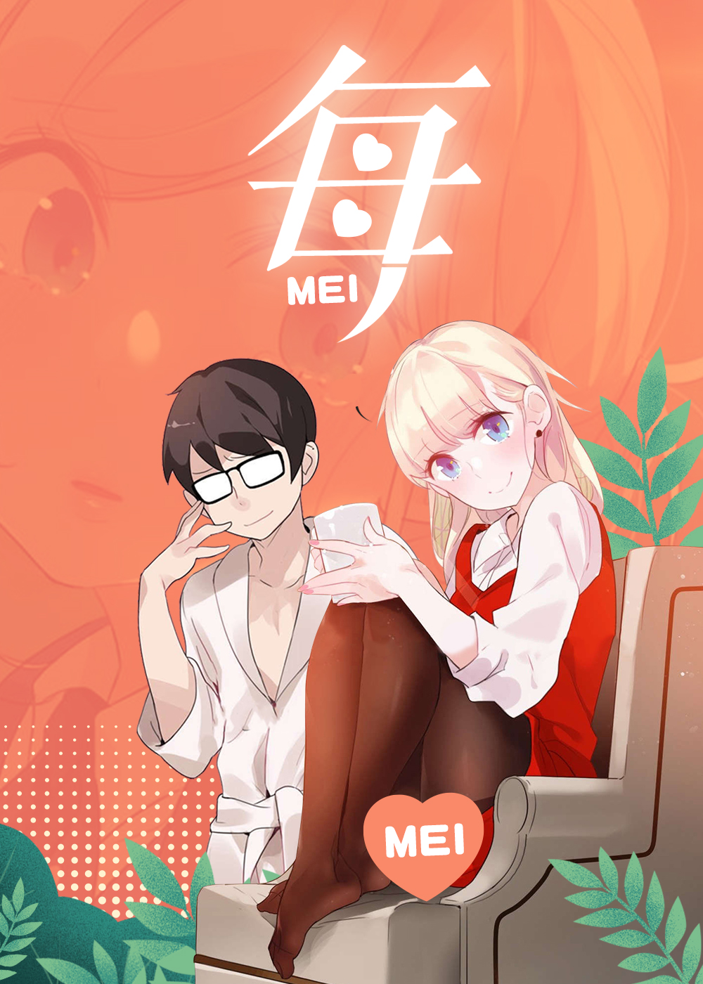 每,每漫画