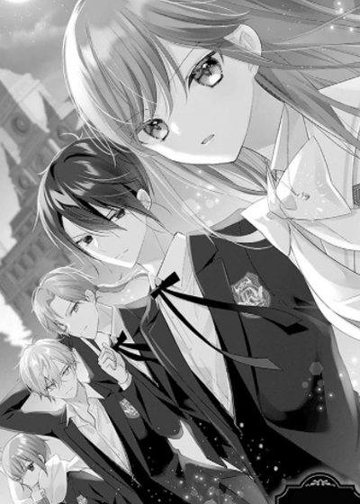 魔王子的宠爱,魔王子的宠爱漫画