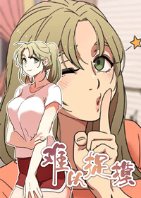 难以捉摸,难以捉摸漫画