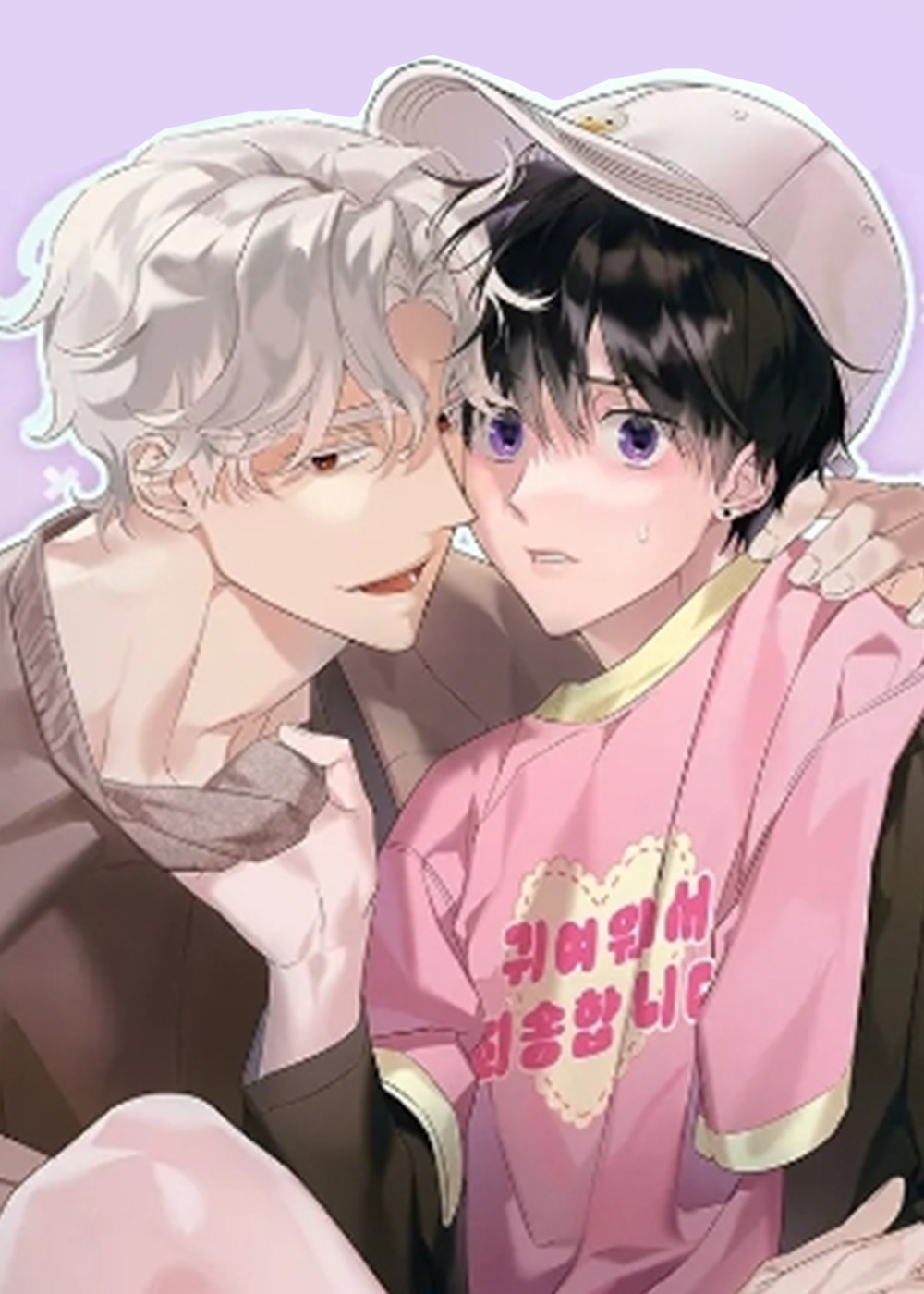 是我太可爱吗,是我太可爱吗漫画