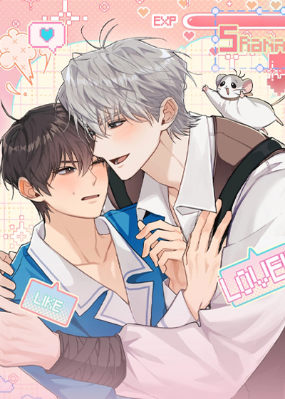 我的仓鼠外挂,我的仓鼠外挂漫画