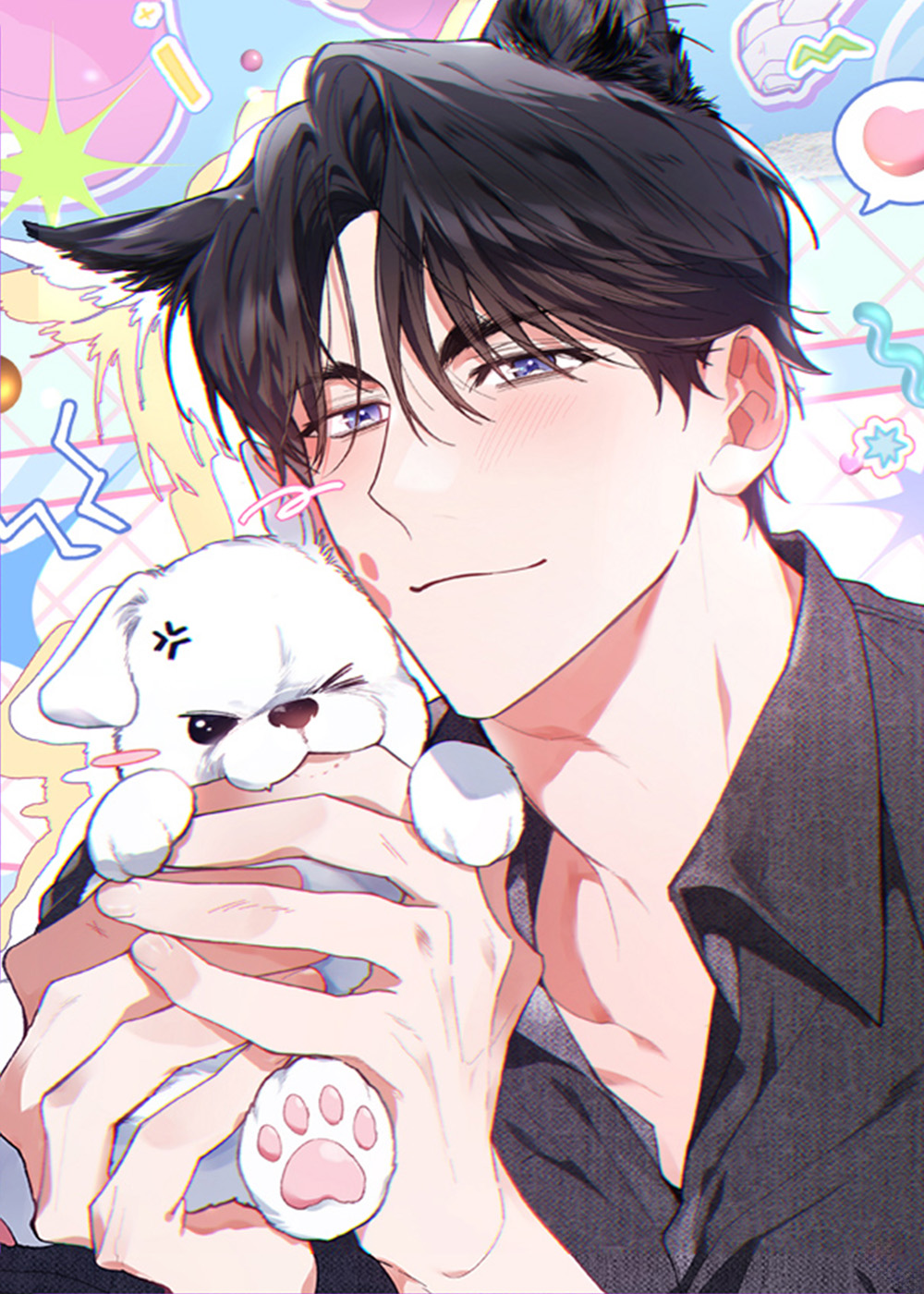 小白狗奇遇记,小白狗奇遇记漫画