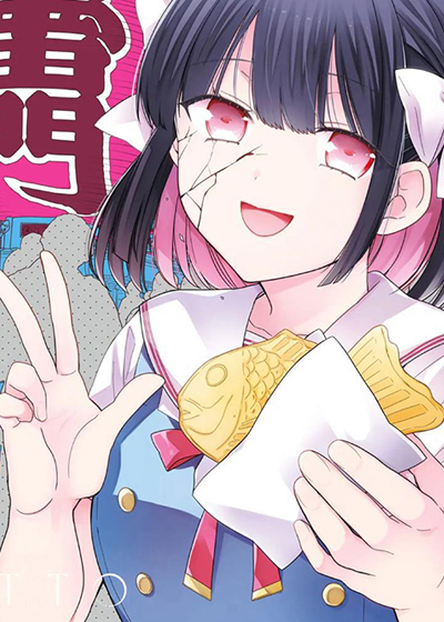 夏日回归的幽灵,夏日回归的幽灵漫画