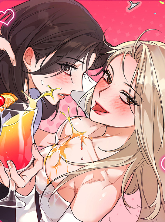 醉酒迷情,醉酒迷情漫画